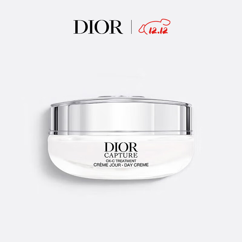 迪奥DIOR【邓为同款】肌活蕴能日霜50ml小A瓶面霜嘭弹护肤生日礼物女