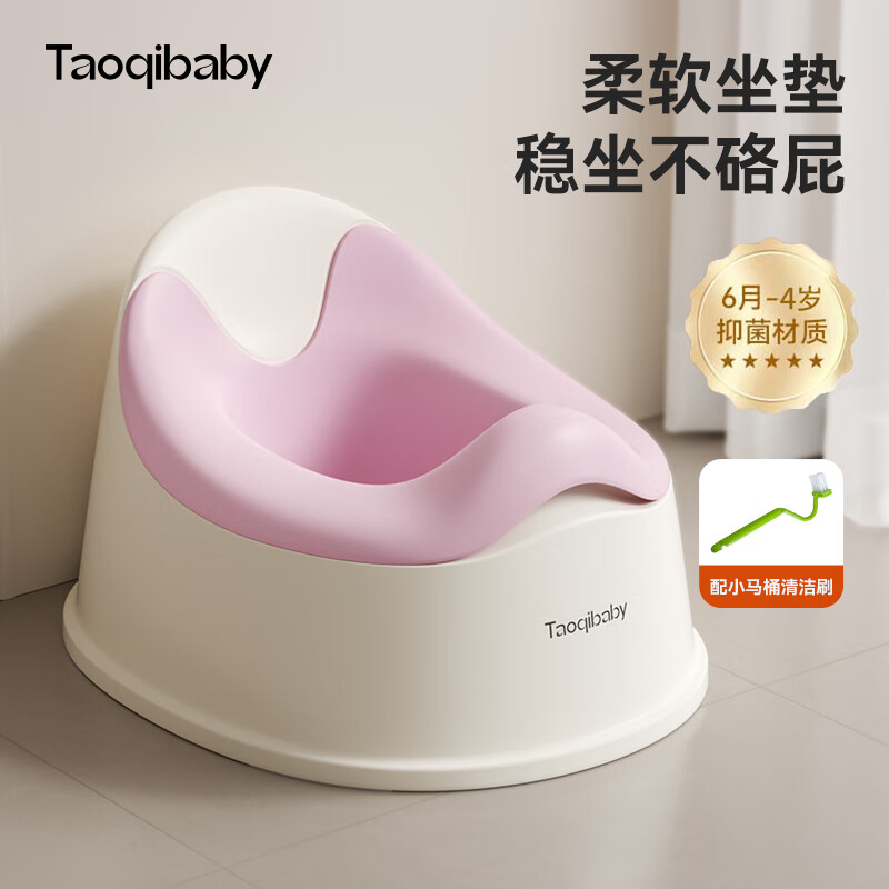 taoqibaby儿童马桶坐便器多功能便携男女宝宝小马桶婴幼儿便盆