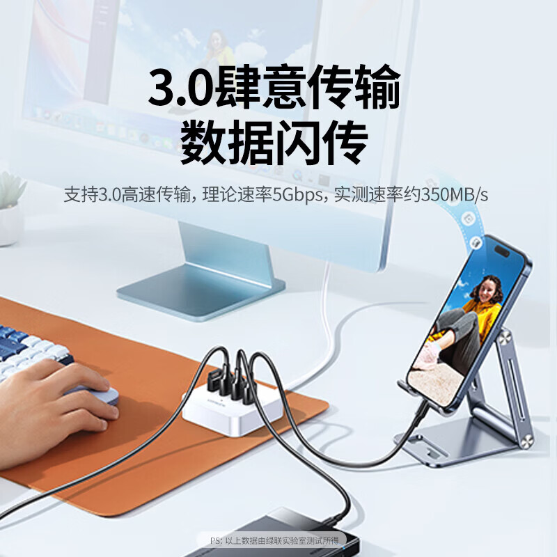 绿联USB3.0扩展器扩展坞多接口分线器 高速4口拓展坞HUB集线器 笔记本电脑台式转换器接头延长线 USB3.0【经典款】0.2米