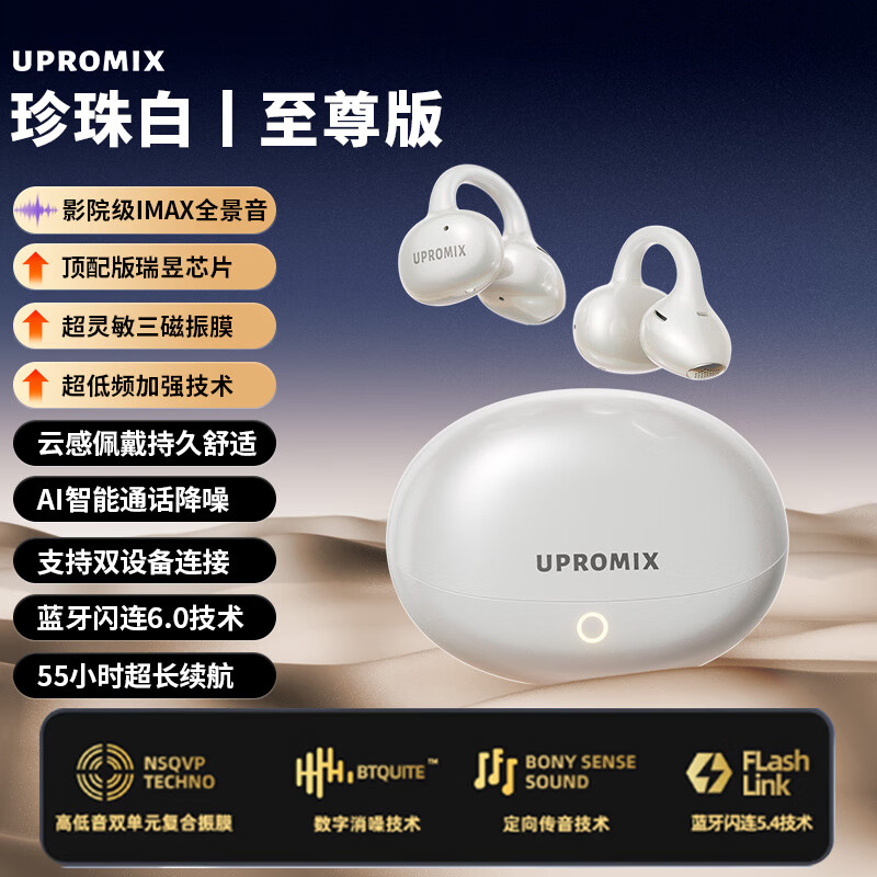 UPROMIX A10S  ʽ  95.2Ԫ