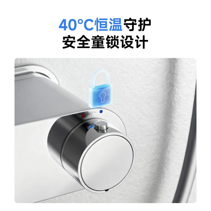 RESMO瑞摩免打孔升降杆花洒支架浴室喷头淋浴花洒软管精铜混水阀配件 【恒温款】【银色】皓月龙头【童锁按键+精铜主体】