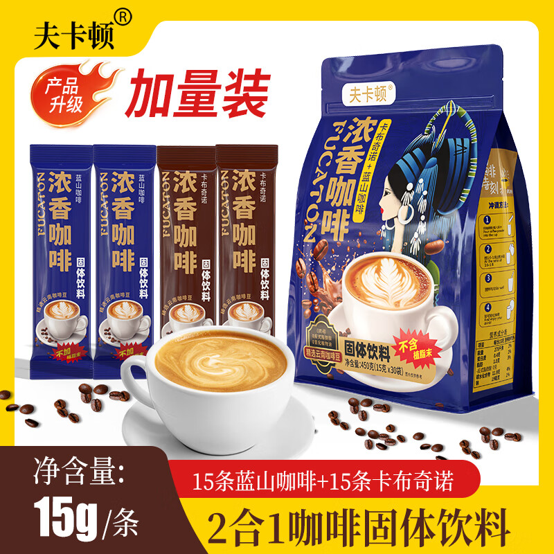 �򿨶���������װŨ�㿧��15g*30����ɽ������ŵ��ϴ�װ���ܳ��ݿ��� ��ɽ������ϴ�װ+���� 15g*30�� 19.9Ԫ