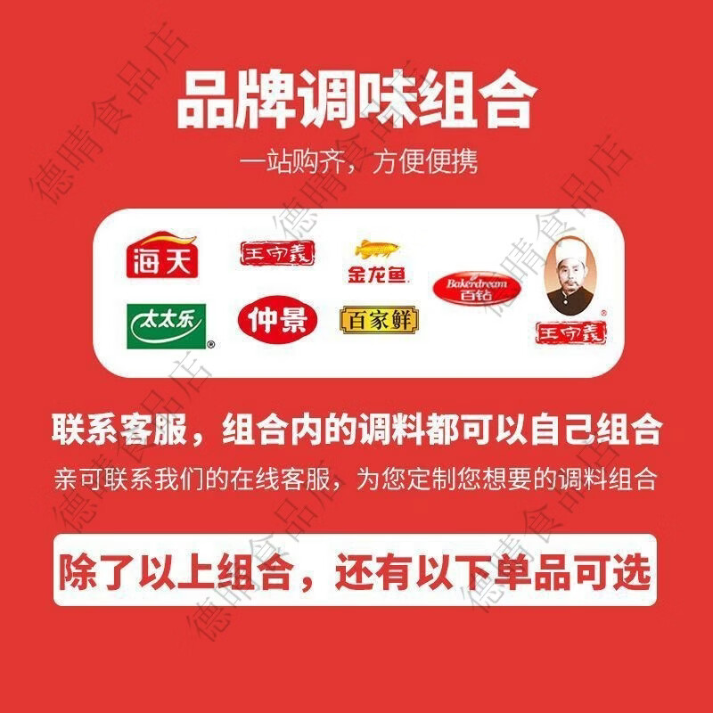 海天宿舍小瓶调料组合油酱醋全套厨房煮面做饭炒菜小份调味料品套装 便携小瓶6件套食用油+蚝油