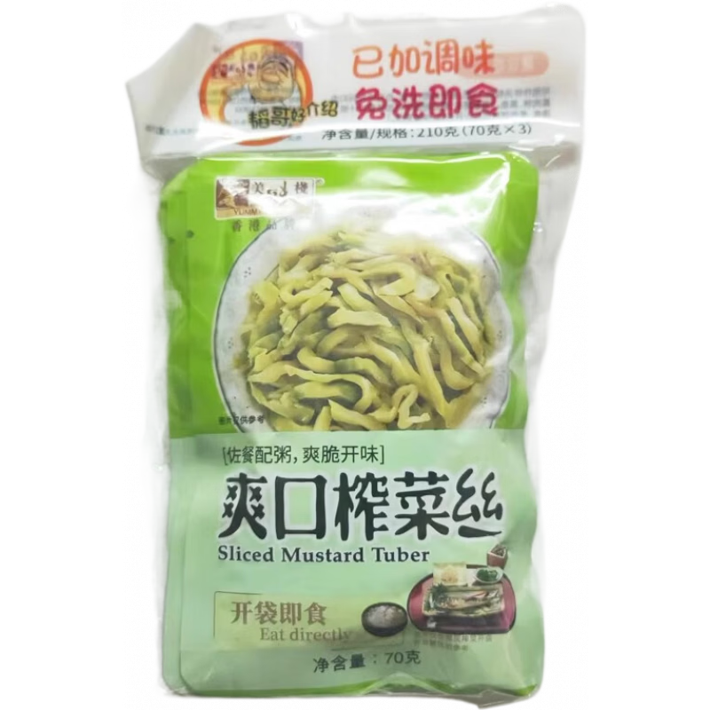 美味栈香港品牌美味栈爽口榨菜丝70g3小包榨菜片下饭雪菜酸辣泡咸菜炸菜 爽口榨菜丝70g*3袋