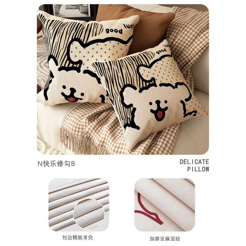 AILUKI日本沙发抱枕客厅卧室床头靠枕汽车办公室午休枕头可拆洗抱枕套 N快乐修勾B 40cm*40cm 含枕芯