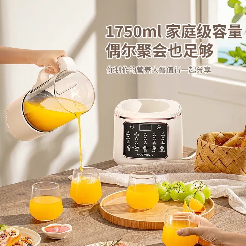 SEBAMHO 香巴赫德国超转速破壁机杯体分离家用新款全自动静轻音无渣多功能豆浆机 【航空钛底盘】20叶锯齿刀头+多功能大容量