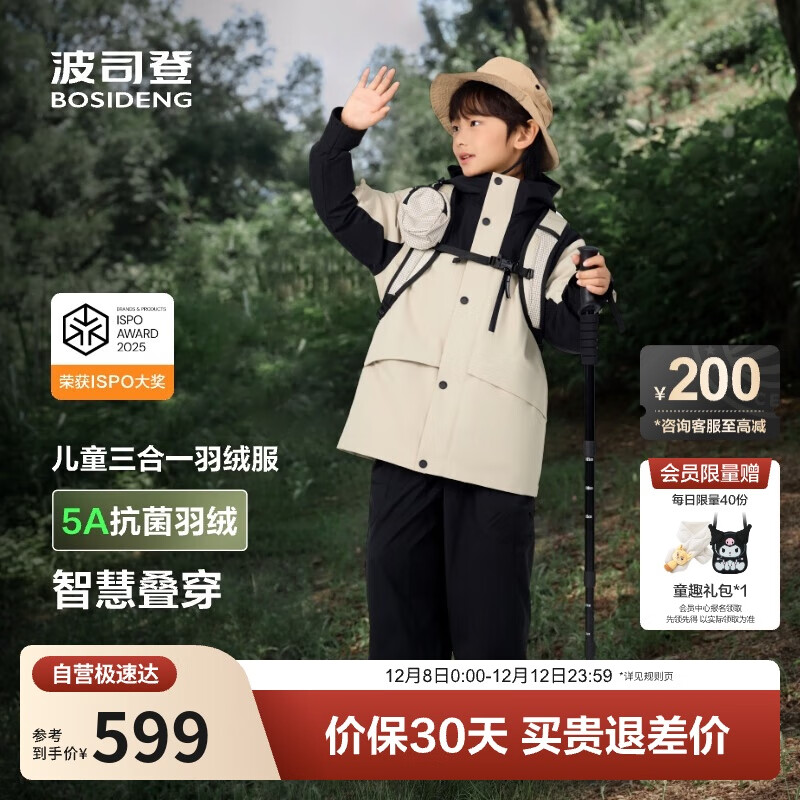 ˾25궬һ޷Ůͯһֳ5A90ޱů 509Ԫ