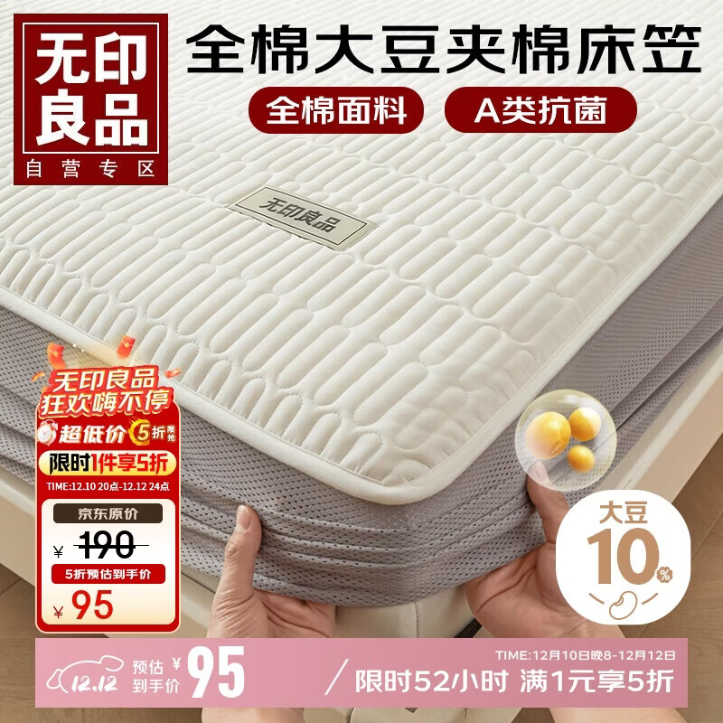 ӡƷAȫ޴ҵ ޼޴ִ汣ȫ1.8x2״ 76Ԫ