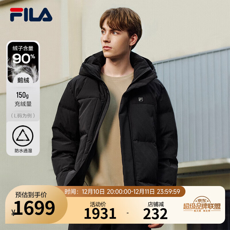 FILA 斐乐官方男士羽绒服2025冬季新款时尚休闲舒适保暖连帽外套 正黑色-BK L 175/96A/L