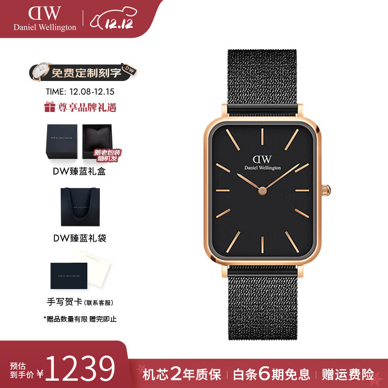 丹尼尔惠灵顿（DanielWellington）dw手表 男士大方表复古简约欧美腕表 七夕情人节礼物送男友 全黑盘DW0