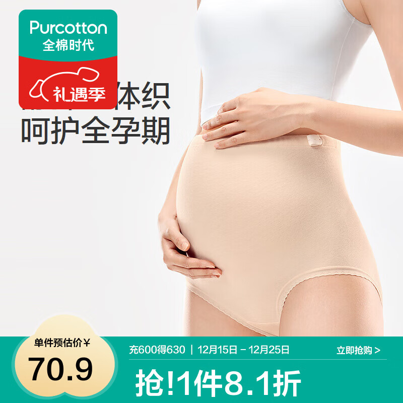 ȫ��ʱ���в�����һ��֯�ڿ�7A�����޷�����ȫ�����и������ڿ� ǳ�ӷ� 1��װ XXL 60.9Ԫ