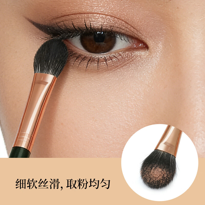 YAHLIGS动物毛彩妆眼影刷化妆刷套刷美妆工具羊毛刷眼部刷卧蚕刷 送老婆 YL-01扇形高光刷 1支 墨绿色