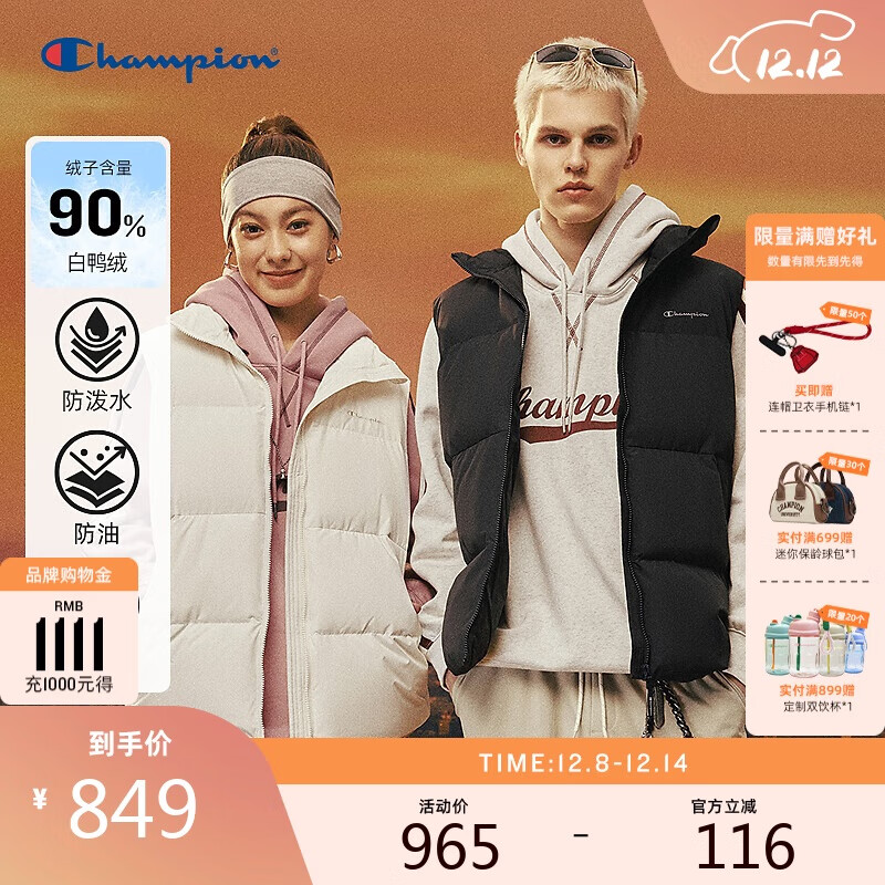 Champion【丁禹兮同款】[三防]冠军羽绒马甲男25冬新款休闲风 黑色 L