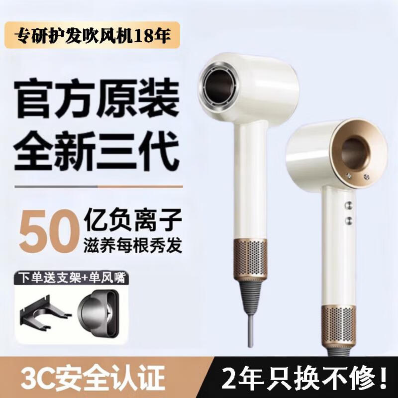 精选徕芬家用静音负离子大功率不伤发电吹风机 恒温护发吹风筒系列 发廊新款大风力吹风机 陶瓷白色 升级版【送1个风嘴+支架】 线长1.8米