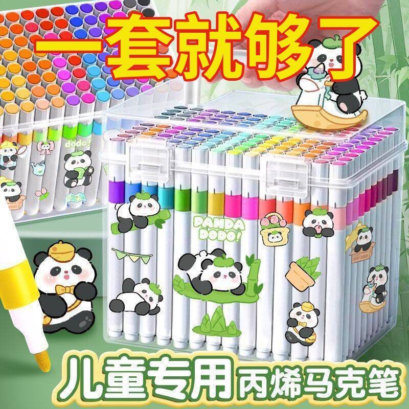 MEEIAOREY丙烯马克笔小学生专用美术大容量不透色可叠色儿童彩笔24色幼儿园水彩笔36色画画绘画可水洗彩色笔 【全套36色】加墨100%-速干可叠色送贴纸 【粗杆】可叠色可水洗