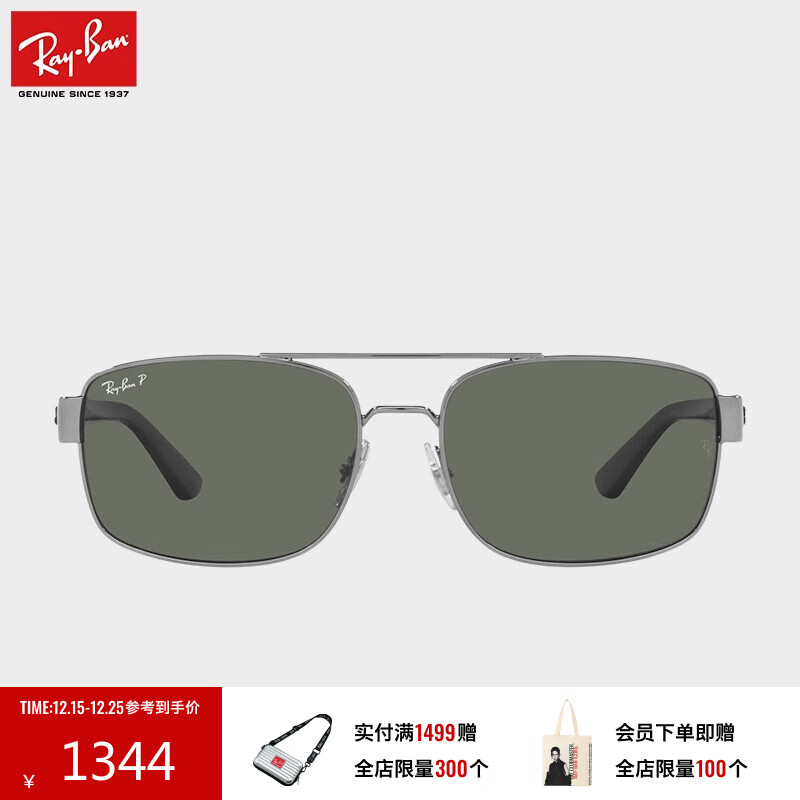 雷朋（RayBan）太阳镜男款开车窄框时尚气质偏光墨镜0RB3687礼物礼物 004/58炮铜色镜框 尺寸61