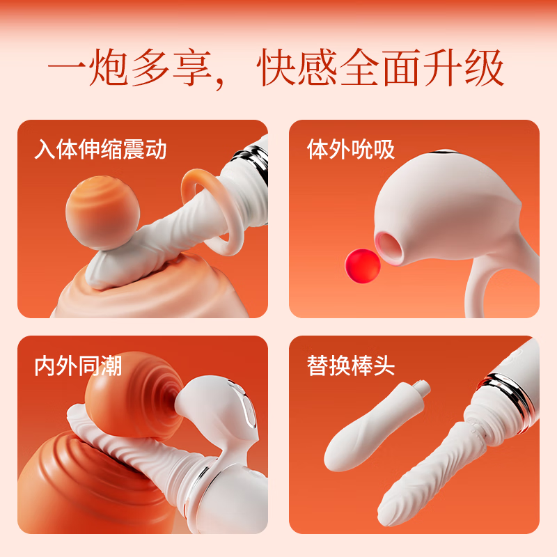 享要泡泡舱自动伸缩炮机女用品情趣玩具自慰器女性私处高潮震动棒 泡泡舱+替换头+绑腿带+吸附垫+礼包
