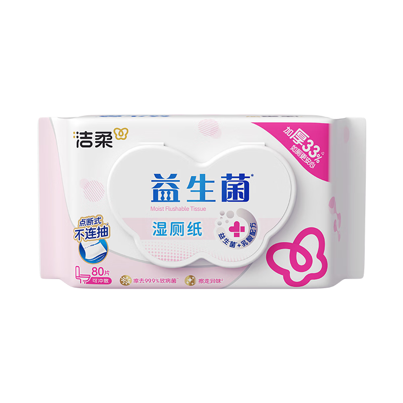 ���� ������ʪ��ֽ 80��Ӻ� ʪ�� Ů��˽������ У԰�ر� 8.9Ԫ