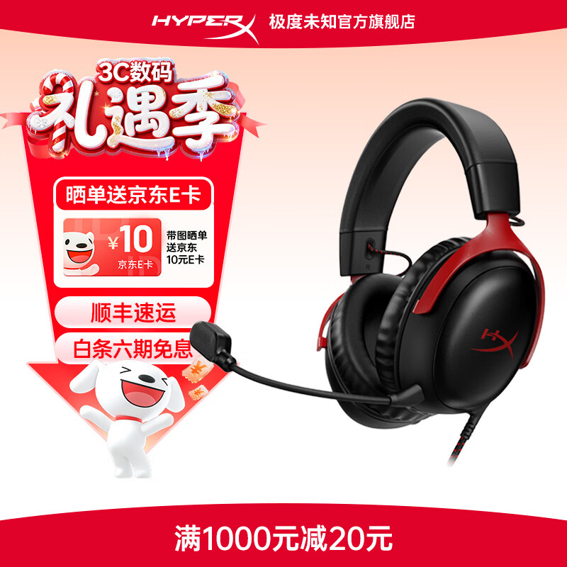 HyperX/����δ֪ 쫷�3 �������� �ں� 539Ԫ