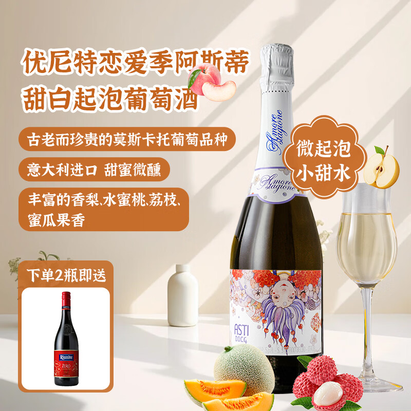 �����������ԭװ���ڰ�˹�� Ī˹�����������������Ѿ�DOCG�� ʥ������ 88Ԫ