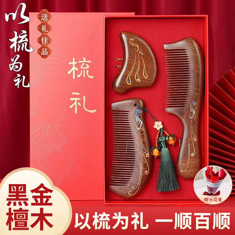 ���ڲ������˺���̴ľ������ж�����������»�������ʵ������Ů38��ĸ�׽�Ů��� 417.8Ԫ��5��(��83.56Ԫ/��)