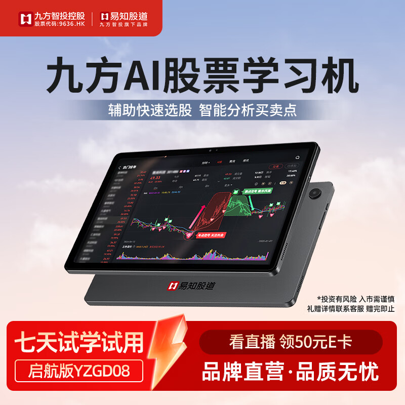 ڲ֪ɵŷAIƱ רƽ ѡʱʵʱѶγѧϰͶ ۹Ʊֻ¼ YZGD08