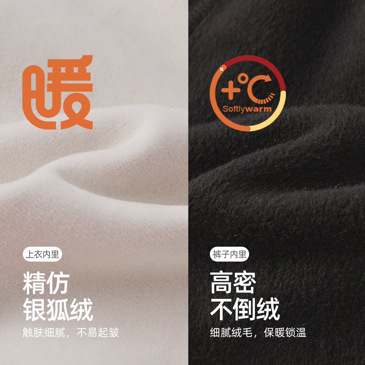 JELLYBABY【加绒休闲套装】25新品冬款中性卫衣+裤子保暖舒适中童 红色 90