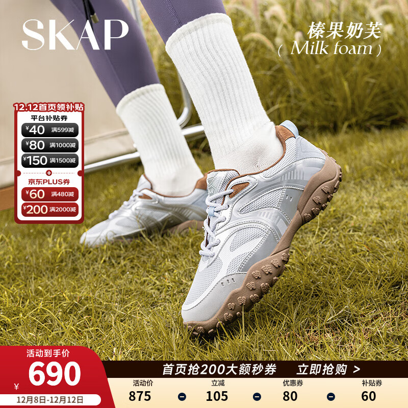 圣伽步（SKAP）运动休闲鞋女士网面透气软底阿甘鞋【徐若晗同款】 银灰色 [偏大一码] 37