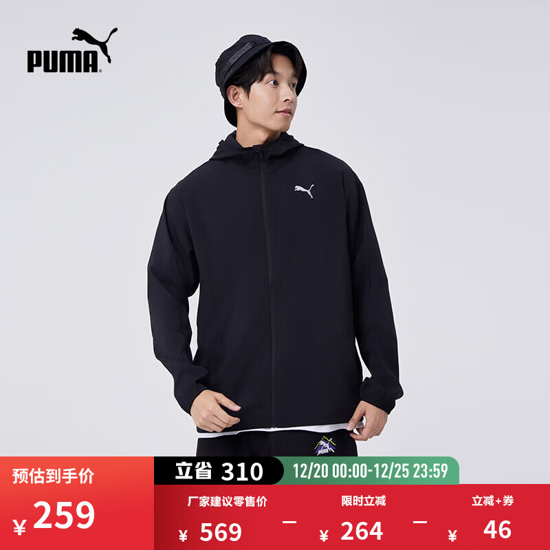 彪马（PUMA）跑步健身连帽反光长袖运动外套男秋季梭织夹克522415 黑色-01 XS (165/88A)
