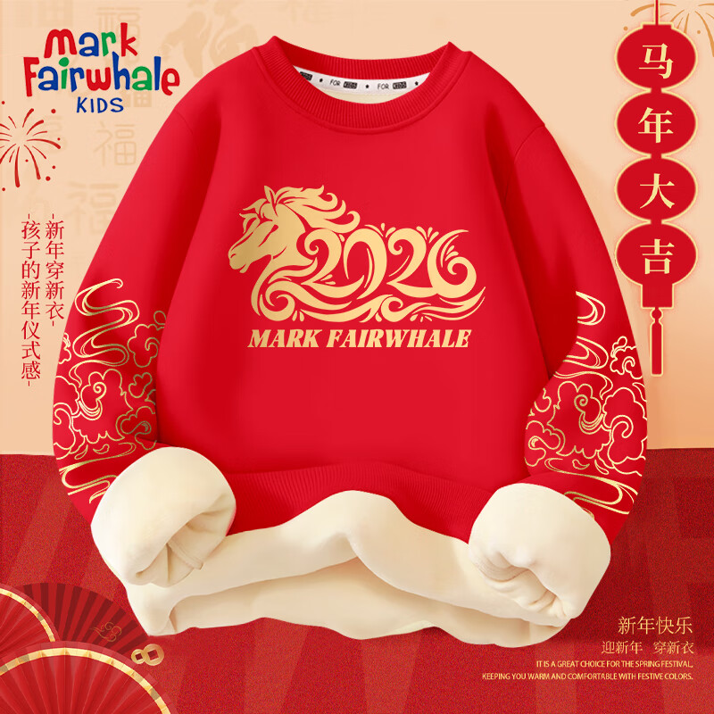 MARK FAIRWHALE���˻���ͯװ���¶����¿�2025�������������ɫ���޼Ӻ����� ������_������_M2026��ɫ 110 79.9Ԫ