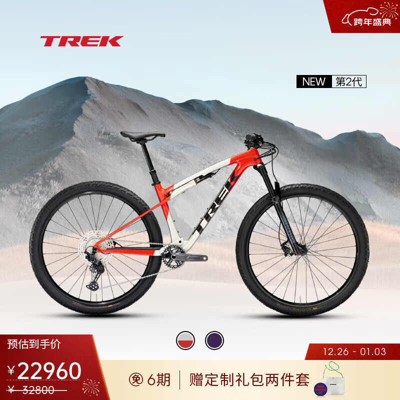 崔克（TREK）山地车 SUPERCALIBER SL 9.6 碳纤维软尾全避震竞赛级山地自行车 月光银色/熔岩红色 门店提取 M（建议身高165-176CM） 12速