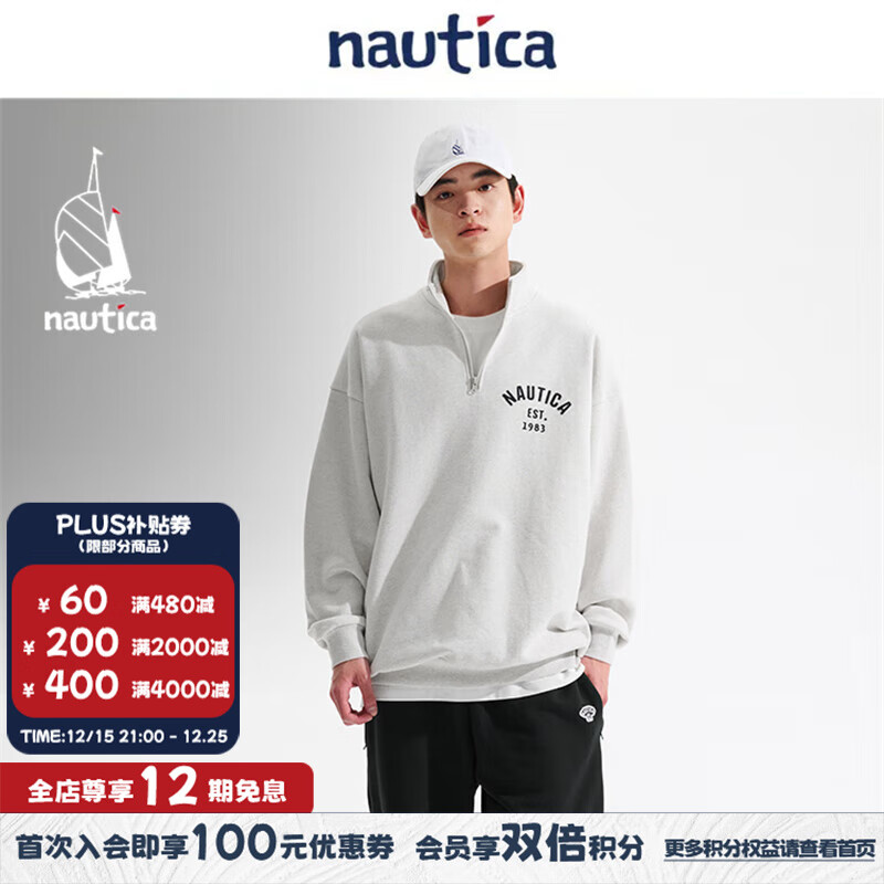 nautica white sail 白帆×CityBoy日系宽松中性半开襟卫衣JPKW4302 浅灰白01G S