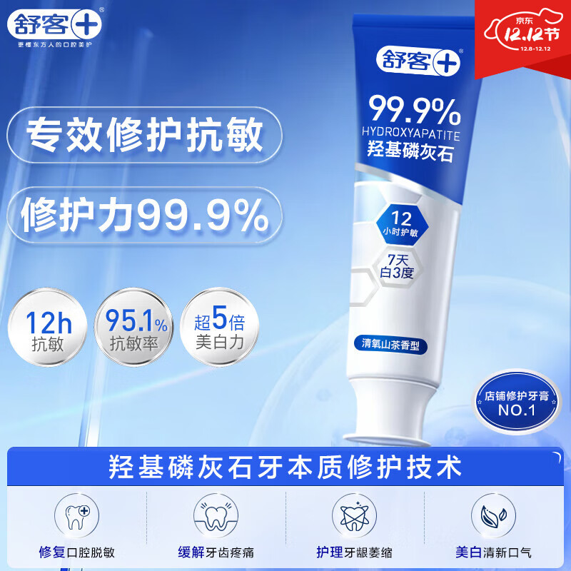 7רЧ޻ҽпǻ׻ʯɷ100g 6.34Ԫ