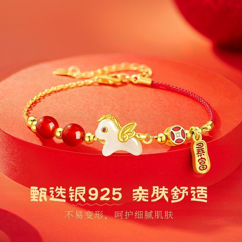 纪思乐生肖马年手链女和田玉朱砂玛瑙手串本命年新年元旦生日礼物送女友 和田玉小飞马玛瑙手链