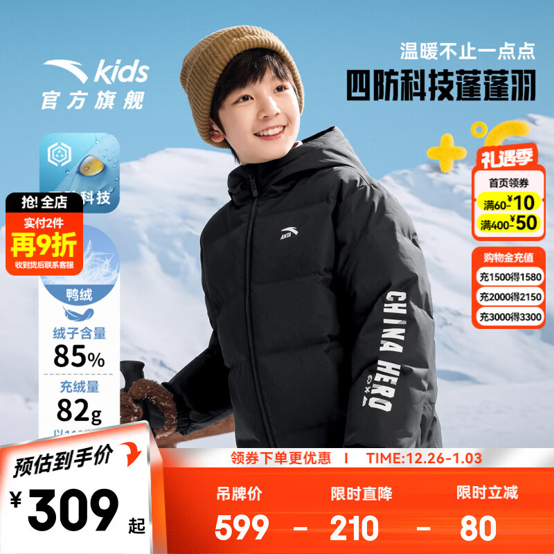 ���ڲ�������̤��ͯ���޷���Ůͯװ25�궬��ů�Ӻ���ñ����̿���������������� ���¡�������-1 150 288Ԫ