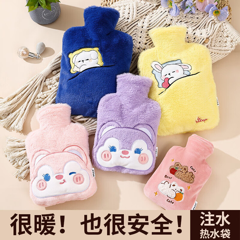 尤思纳【严选】新款热水袋注水可爱毛绒暖脚大号暖手宝腰热敷暖水袋敷肚 粉色萌宠 500ml