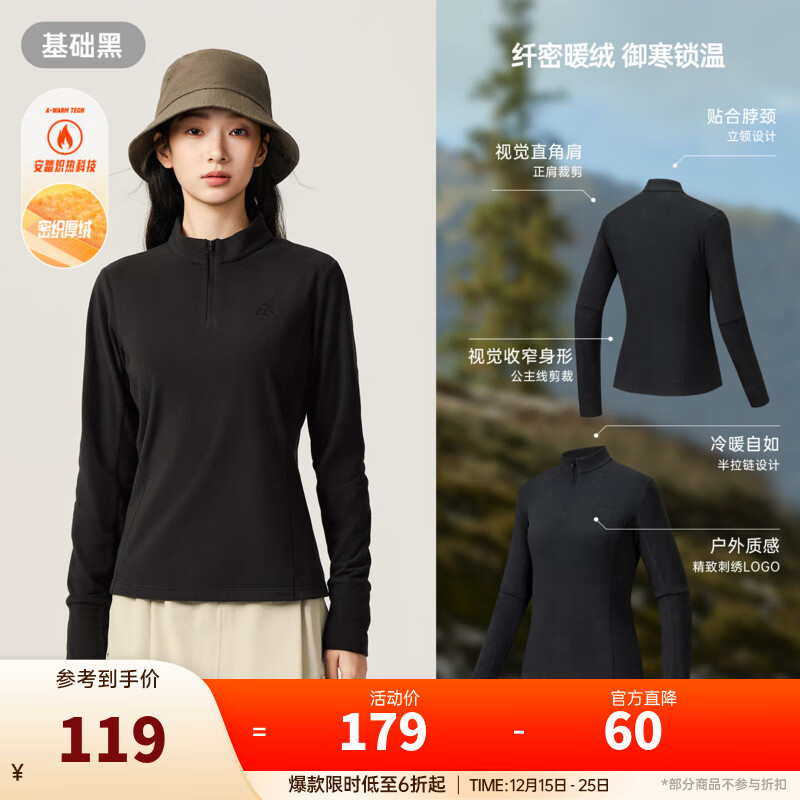 安踏轻暖长T丨半拉链加绒长袖t恤女秋冬季速干抗菌户外立领保暖打底衫 【纤密暖绒】基础黑-4 [袖口加长防护] M (女165)
