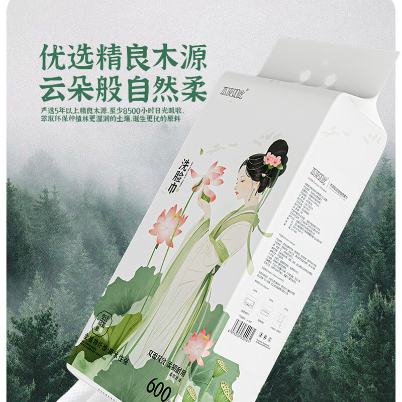 本该如此一次性悬挂洗脸巾擦脸巾加大加厚绵柔巾卸妆洁面巾600g 600g1提