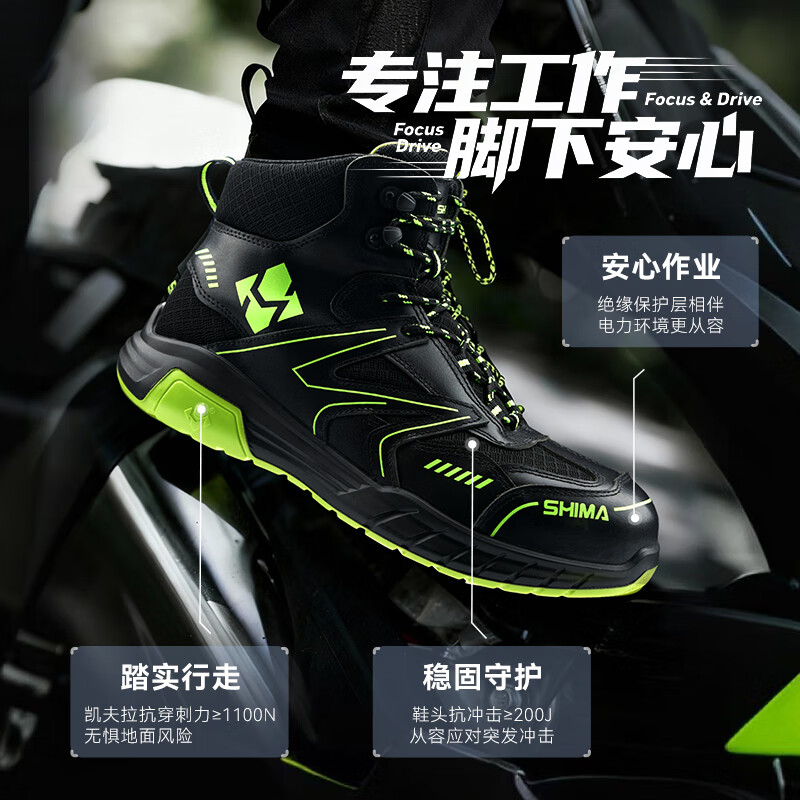 希玛劳保鞋男款新款中帮牛皮防砸防刺穿绝缘鞋户外休闲防滑安全鞋 中帮 36