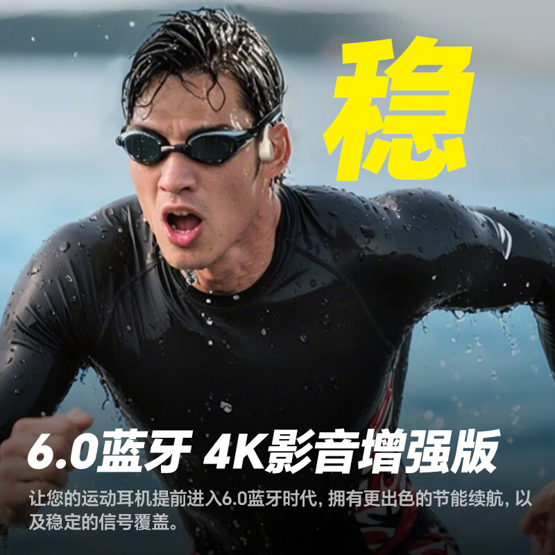 击音【8级防水+64G内存】6.0蓝牙骨传导耳机游泳跑步运动专用音乐带内存MP3超长续航适用于苹果华为U8 【暖光橙】8级防水丨64G内存丨智能一拖二