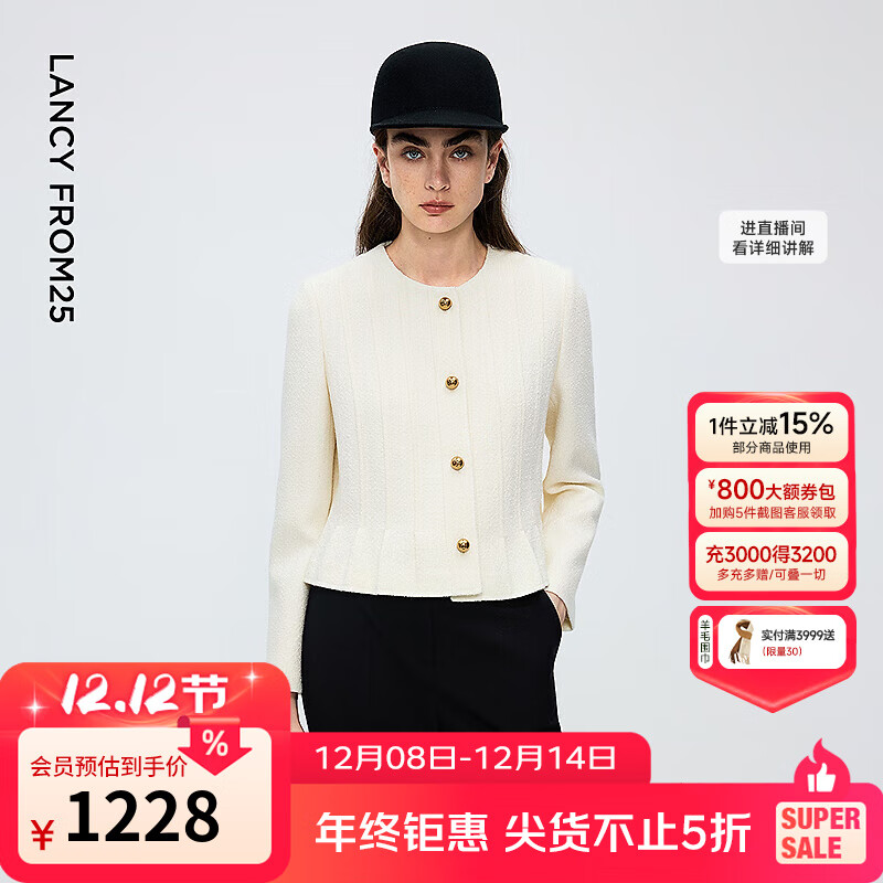 朗姿法式圆领白色小香风短外套女设计感鱼尾下摆2025年冬季新款 米白色 M