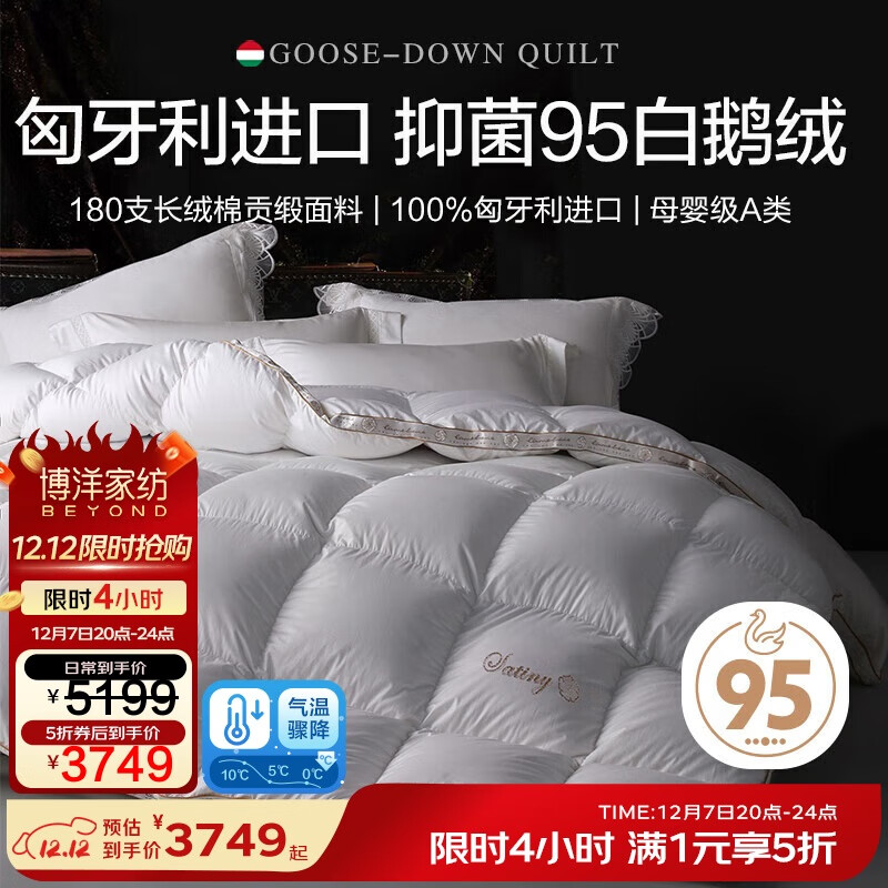 ҷȫޱо180֧95%ڰ׶ޱޱ޶220*240cm