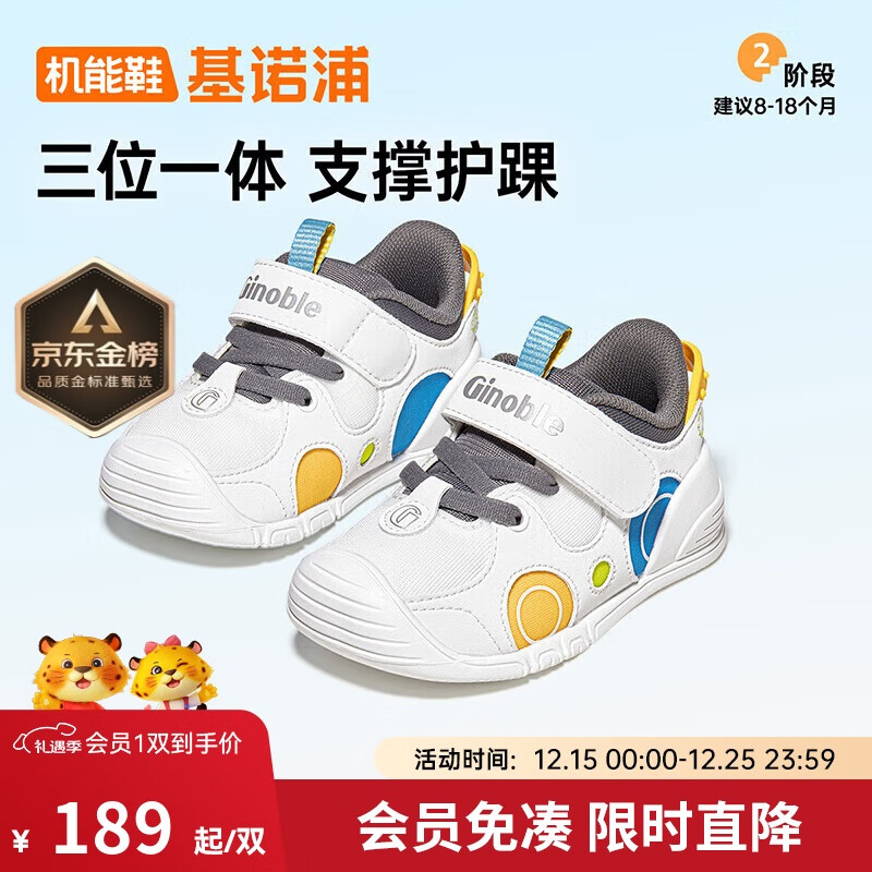 ��ŵ�֣�ginoble��ѧ��Ь8-18���²�ǰЬ25�괺����ŮͯЬ����ЬGB2402��ɫ/��ɫ 163.7Ԫ