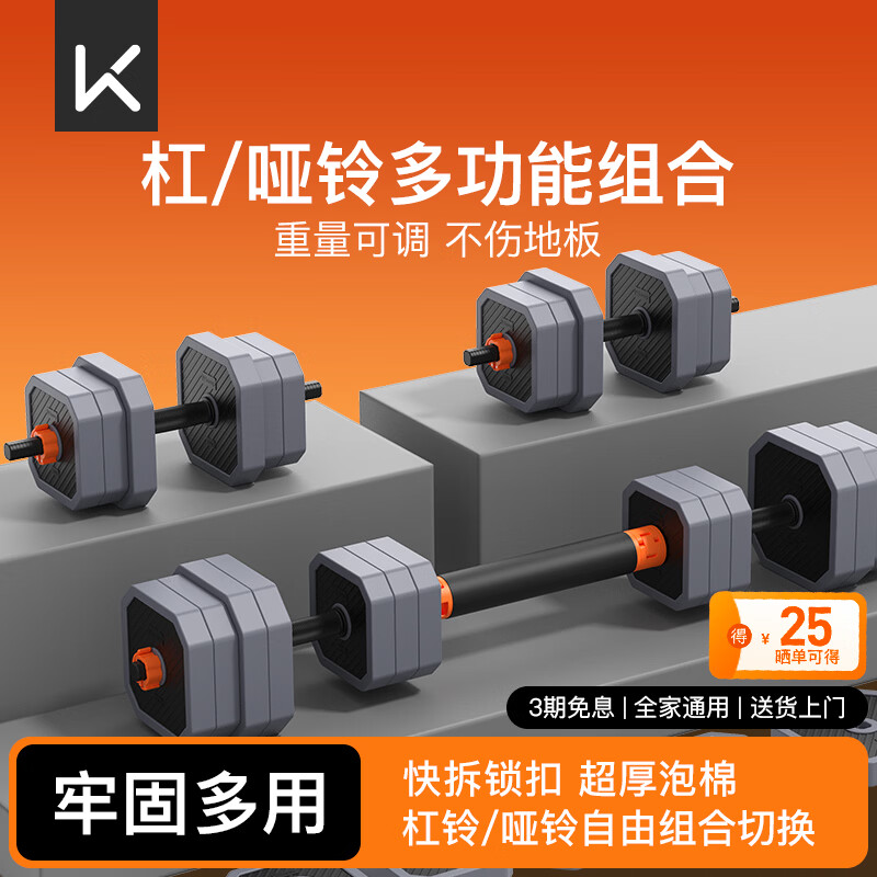 Keep��������������װ�ɵ��ڲ�ж20KG������þ��ض���������е 294Ԫ