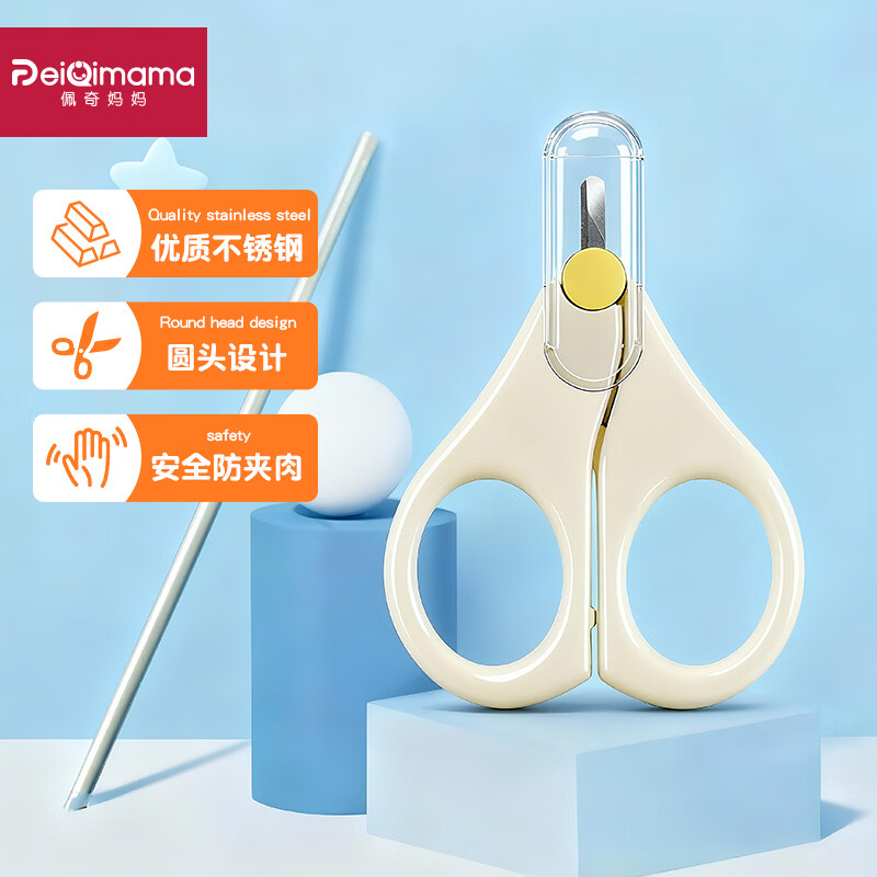 ָͯ׼Ӥ׶ָ׵ָǯɽ 9.8Ԫ