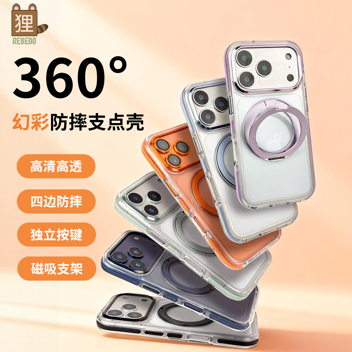 �건��ƻ��17MagSafe�����òʷ�ˤ֧�㱣����17ProMax������ͷ�ֻ��Ǳ߿���iPhone16����������ˤȫ�� ����ɫ���ò�֧�ܴ��������� iPhone 17 Pro Max 42Ԫ