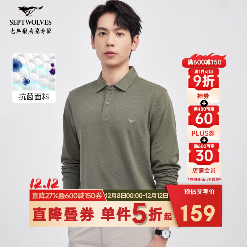 ƥǳTʿ＾POLO·5A·װ 135.4Ԫ