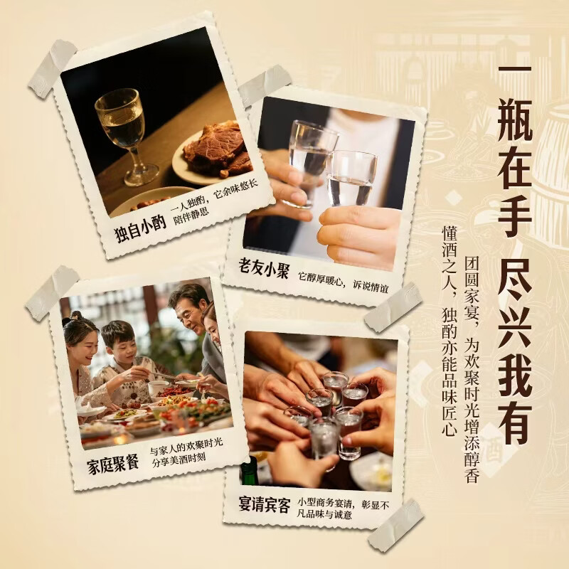 泥池双胞胎大运河固态法白酒纯粮酿42度500ml浓香型光瓶口粮酒徐州特产 42度 500mL 1瓶 【大运河】