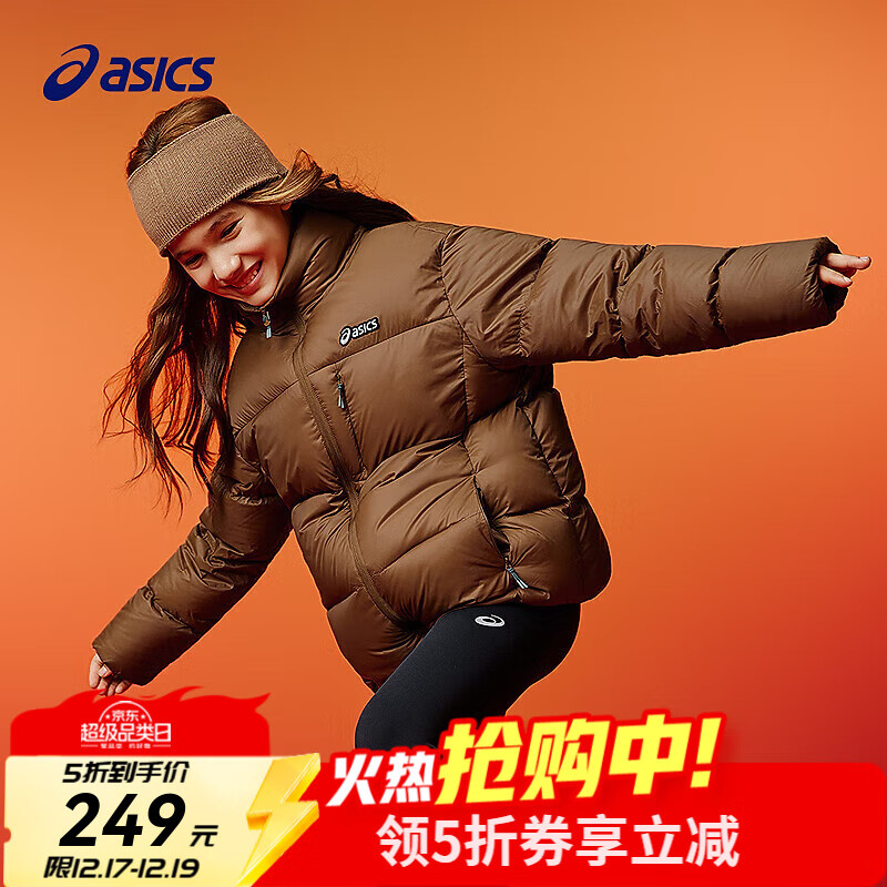 亚瑟士（asics）童装25年冬季男女童短款泡芙面包服轻量蓬松舒适防水 棕色 85%绒子 175 充绒222g（5格）