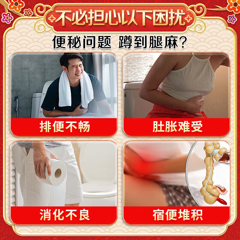 岩井昃弘便秘贴清肠排毒通便减肥排宿便困难大便干燥拉不出专用贴药老年人 一盒特效贴【日本技术】 治疗便秘最好的